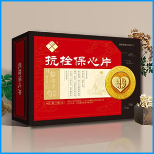 丽江市|抗栓保心片 国药准字