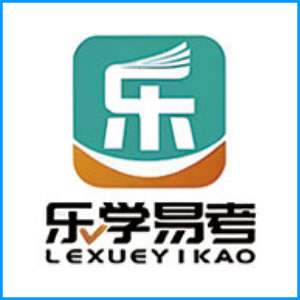 丽江市|乐学易考