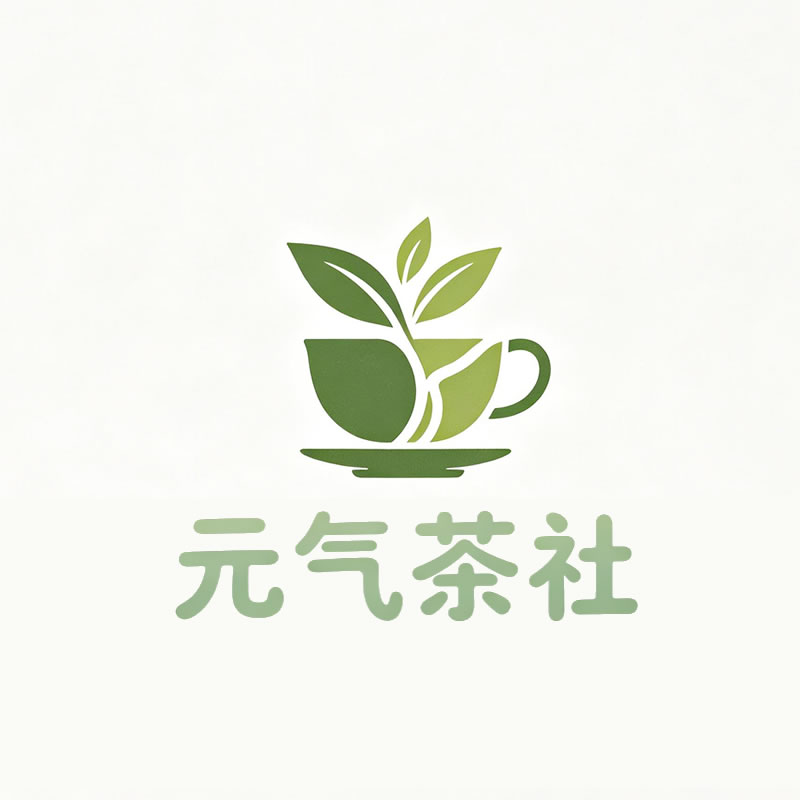 丽江市|元气茶社